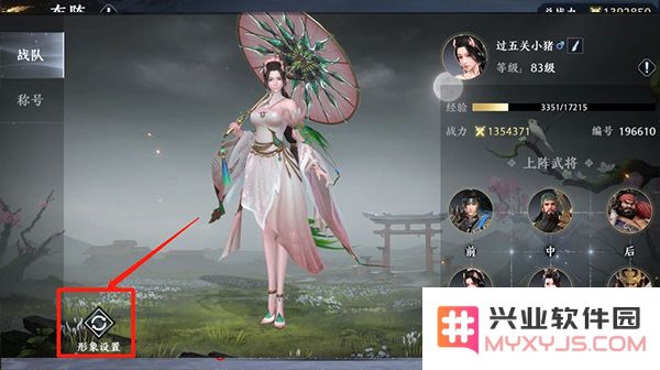 极无双2入门指南说明