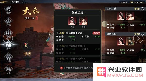 极无双2入门指南说明