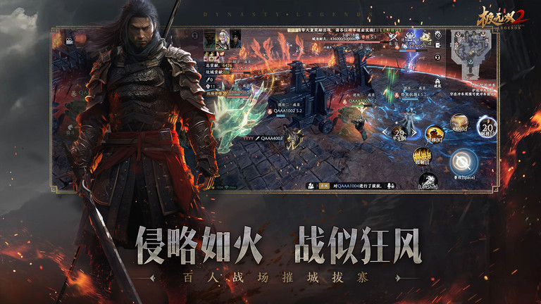 极无双2官服 v1.27.600 安卓版 3