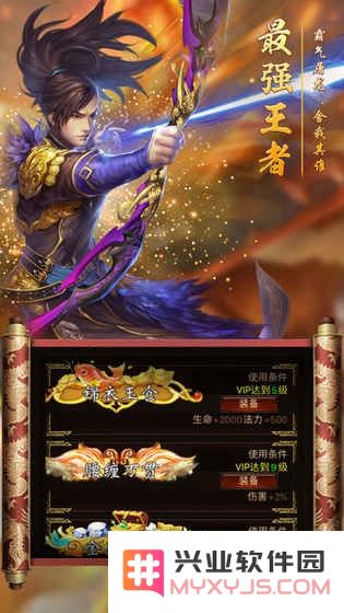 降龙外传官网下载