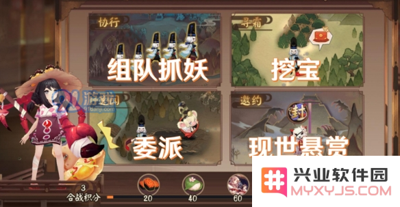 游侠网3
