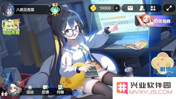 雀愿开始游戏