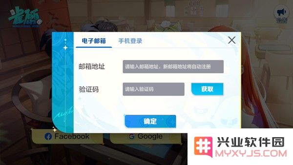 雀愿电子邮箱