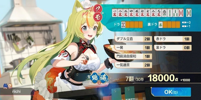 雀愿麻将(Mahjong Wish) v0.2.2 安卓官方版 0
