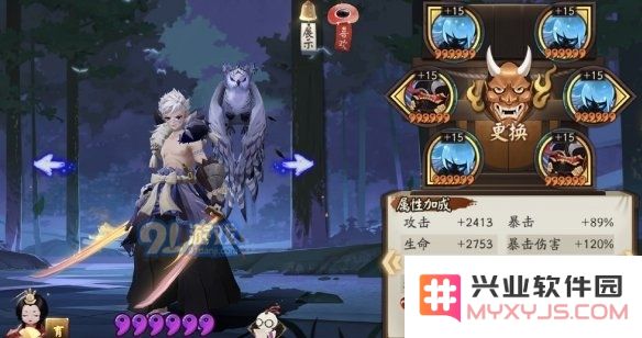 游侠网3