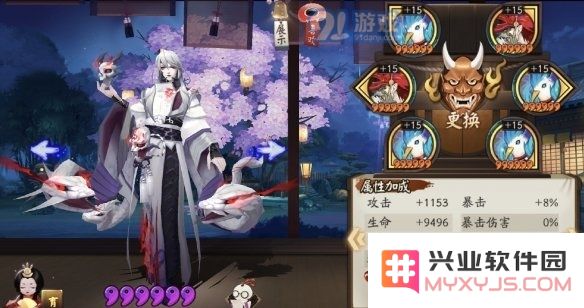 游侠网4