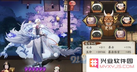 游侠网5