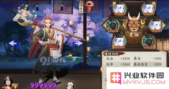 游侠网7