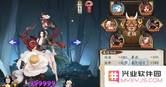 游侠网8
