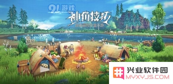 游侠网2