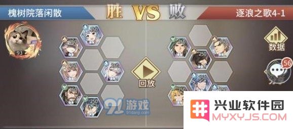 游侠网2