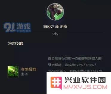 游侠网6