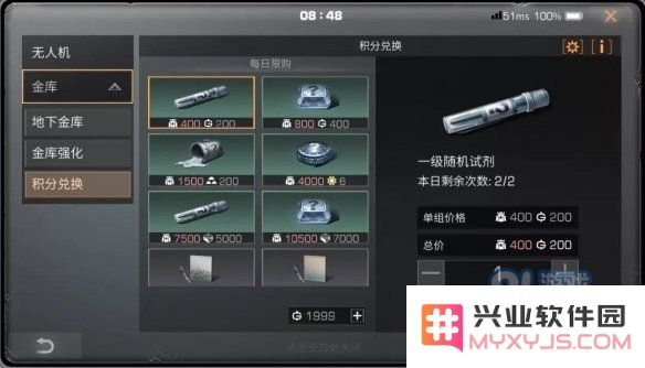 游侠网13