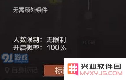 暗区突围战术行动玩法技巧分享
