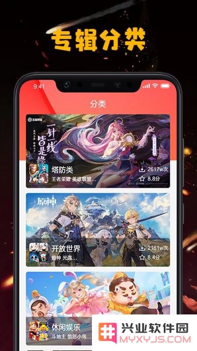 快来躺赢手机版下载