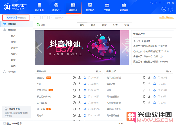 iPhone哪里下载好看的高清壁纸？怎么自定义铃声？