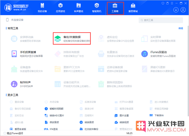 iPhone一定要会的设置！让您的爱机更好用_用的更久！