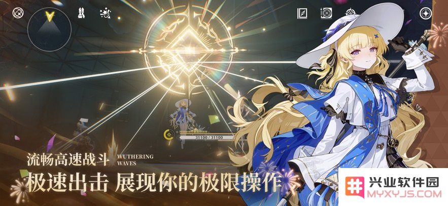 鸣潮手机版下载