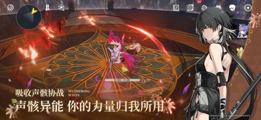 鸣潮游戏官方手机版 v2.2.0 安卓版 1