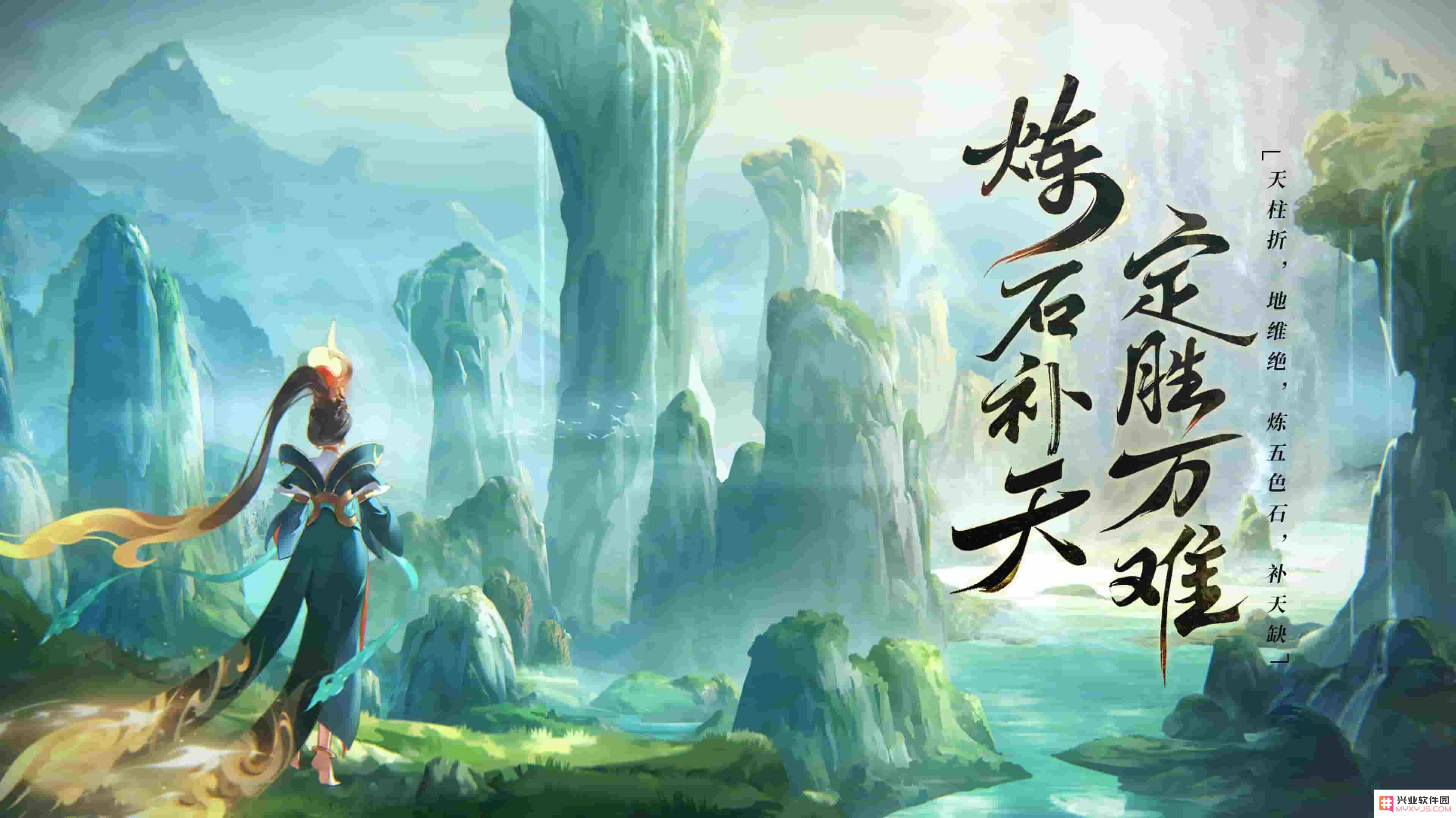 王者荣耀，星座排位运势大揭秘，你的本命英雄告诉你今天如何赢！ - 兴业软件园