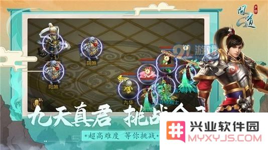 《问道》手游青竹客栈任务攻略