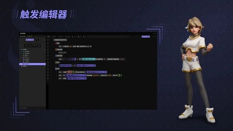 星火编辑器app官方版 v1.95.00 安卓版 0