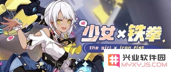 崩坏3甜辣女孩卡萝尔值不值得抽
