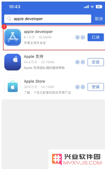 iOS 17.6beta怎么升级？iOS 17.6beta更新了哪些内容？快体验尝鲜  