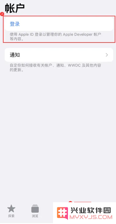 iOS 17.6beta怎么升级？iOS 17.6beta更新了哪些内容？快体验尝鲜  