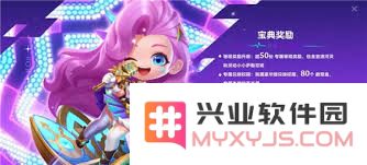 金铲铲之战获取泼水节小小萨勒芬妮的全攻略