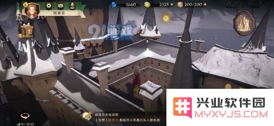 《哈利波特：魔法觉醒》拼图寻宝第七天碎片线索位置介绍