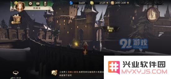 《哈利波特：魔法觉醒》拼图寻宝第七天碎片线索位置介绍