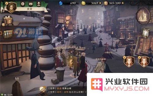 《哈利波特：魔法觉醒》拼图寻宝第六天碎片线索位置介绍