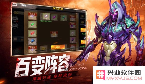 废土契约手游下载