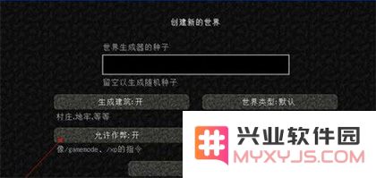 我的世界基岩版怎么联机教程