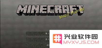 我的世界基岩版怎么联机教程