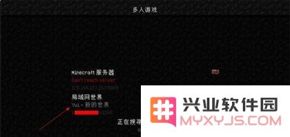 我的世界基岩版怎么联机教程