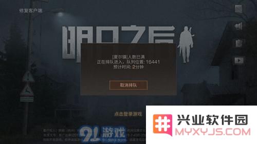 明日之后密斯卡大学怎么进入后花园