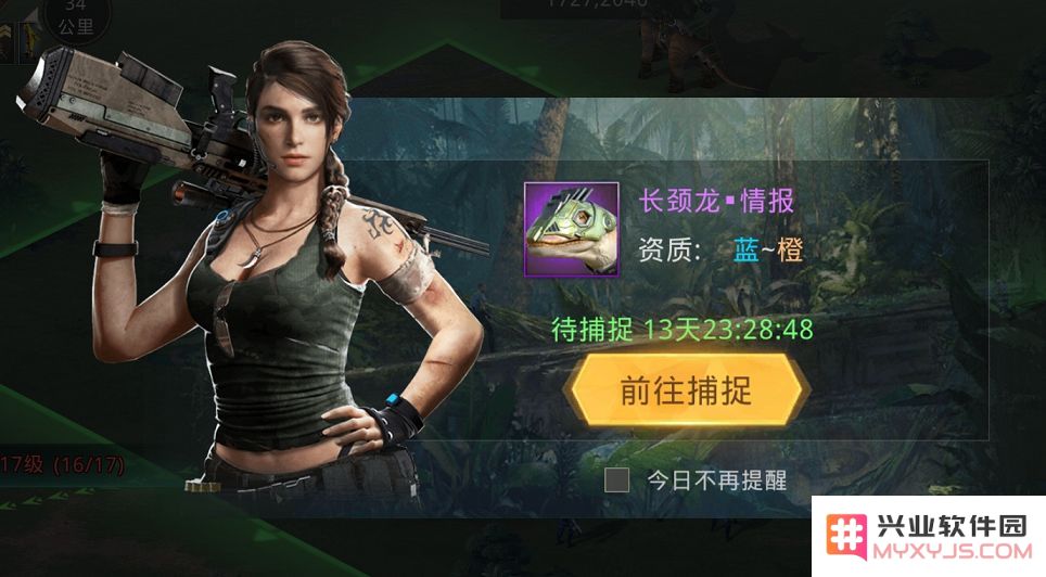巨兽战场游戏捕捉巨兽介绍