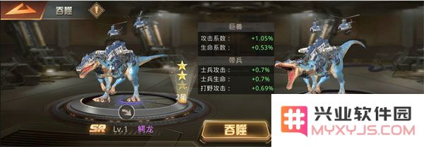 巨兽战场游戏巨兽进阶攻略