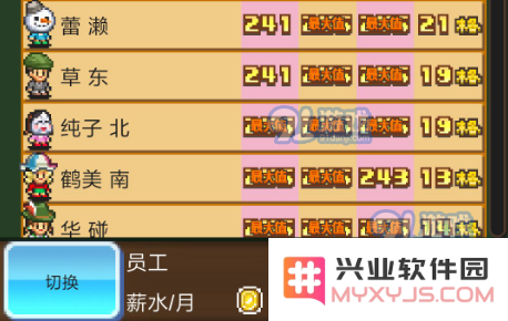 像素牧场物语员工布局推荐