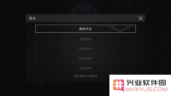萤火突击国际服手游怎么登录