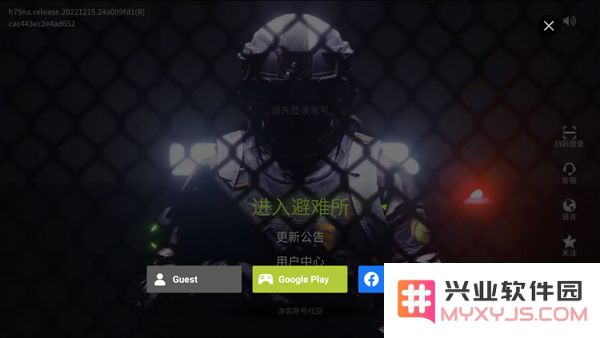 萤火突击国际服手游怎么登录