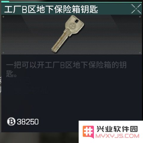 萤火突击工厂底下钥匙获得方法
