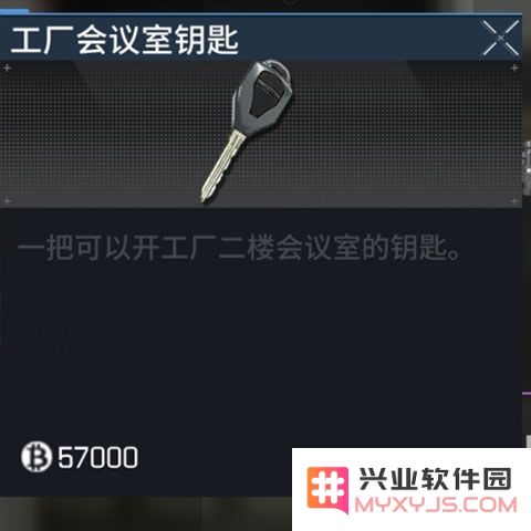 萤火突击工厂会议室钥匙获得方法