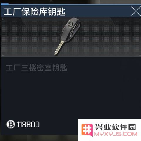 萤火突击工厂钥匙获取方法