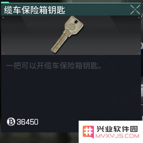 萤火突击缆车钥匙获得方法