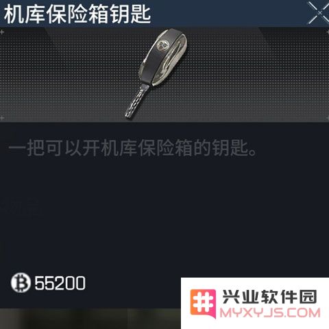 萤火突击机库钥匙获取方法