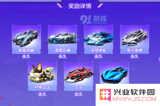 游侠网3