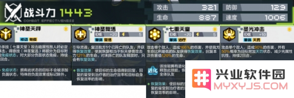 游侠网3